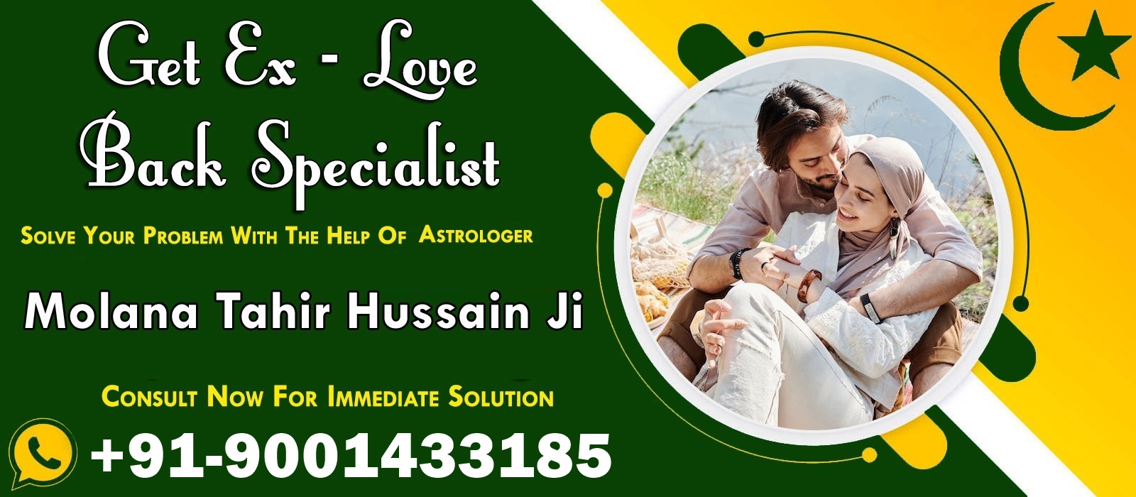 Molana Tahir Hussain Ji